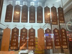 -鑫旺旺汤包(总店)
