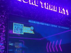 -星聚会KTV X Party(上海真如中海环宇城店)