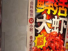 -恰八斗·猛火长沙菜(国贸店)