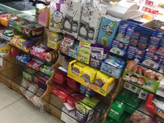 -帝玛进口精品超市D-MART
