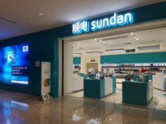 -顺电数码家电(万象天地店)