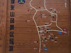 -浮来山风景区