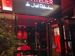 门面-L'ATELIER de Joel Robuchon(外滩18号店)