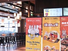 -湊湊火锅·茶憩(石家庄万象城店)
