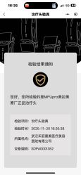 点击看大图 -禾丽康美医疗美容医院