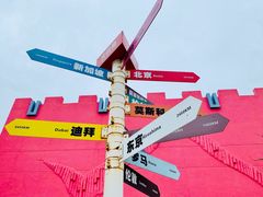 -漳州滨海火山岛自然生态风景区