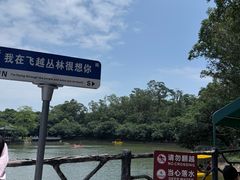 -大雁山风景区