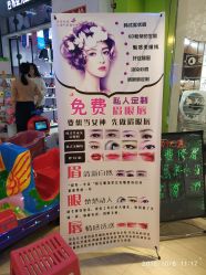 -净颜专业祛斑祛痘