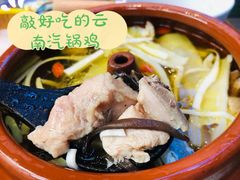 原味汽锅鸡-雀舞·私食(凯德店)