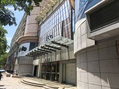 -颐高数码(西溪店)