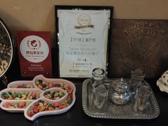 -Tajine Moroccan塔金摩洛哥中东餐厅