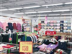 -鑫海韵通大卖场(石园店)