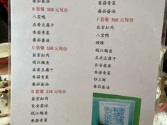 -贾老板缸肉馆(潮韵街店)