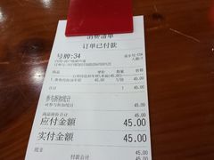 账单-台州老六海鲜面馆(上南总店)