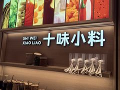 -小满手工粉(北京富力广场店)