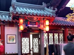 -不二茶空间·养生宴(石景山店)