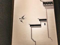-曙光薇酒店(南京夫子庙老门东店)