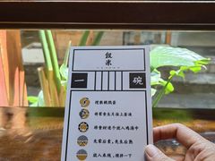 -银米·云南传统过桥米线(双廊黑金冠店)