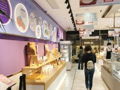 -DEMO黛慕蛋糕(中泰店)