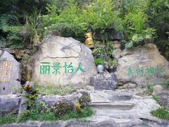 -龙门水都景区