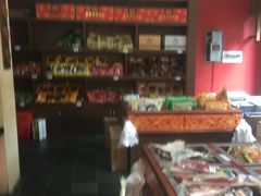 -万隆火腿庄