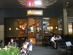 门面-The Habit Burger Grill 哈比特汉堡(爱琴海店)
