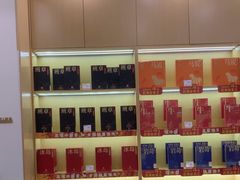 -八马茶业(星海胜利路旗舰店)