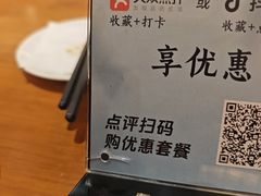 -乐忻皇朝(上海中心大厦店)