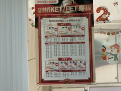 -昂立青少儿成长中心(长宁仙霞校区)