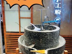 -小满手工粉(上海新世界城店)