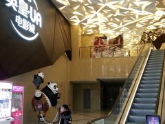 -英皇UA电影城(瑞虹天地月亮湾)