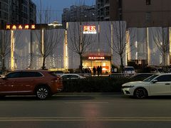 -阿五黄河大鲤鱼(英协路店)