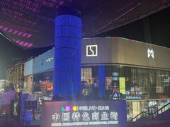 -华熙生物·润百颜ECM中心