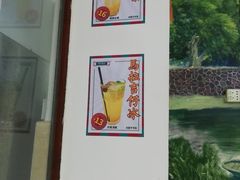 -渔记茶餐厅(渔村店)