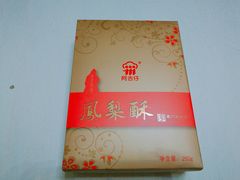 -阿吉仔(大元路店)