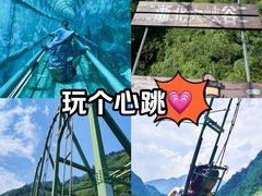 -浙北大峡谷