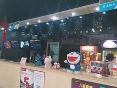-幸福蓝海国际影城(上海三林店)