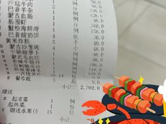 -巴音浩日娲酒楼(双林东路店)