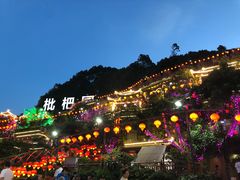 -枇杷园食为鲜火锅(南山店)