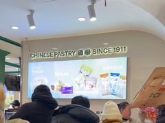 -老鼎丰(靖宇街总店)