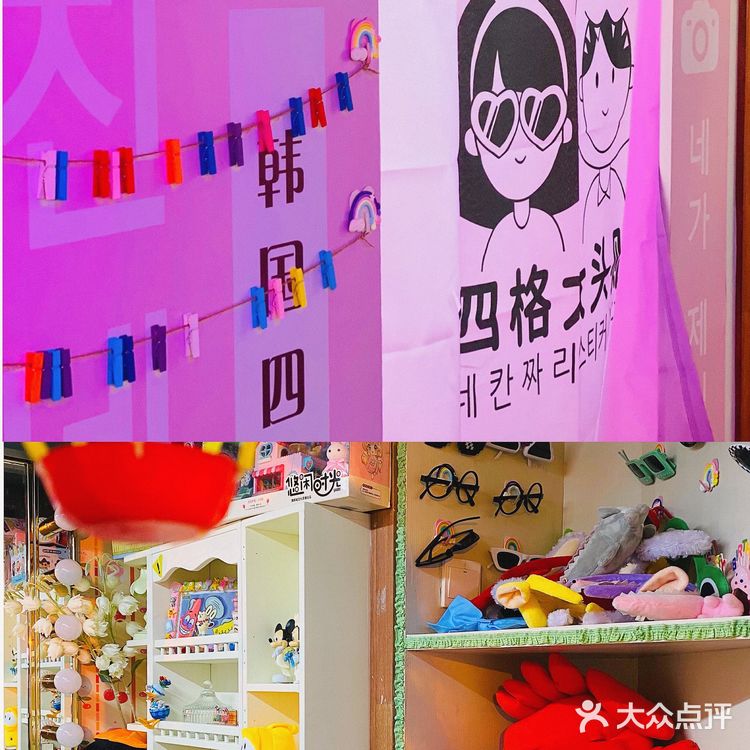 新都心久等了/大叹号来啦!