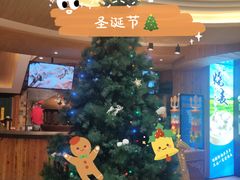 -额尔敦传统涮(公园西路店)