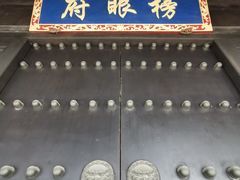 -张家港凤凰山景区恬庄古街