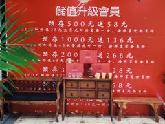 -将相和·海鲜蒸饺大连菜