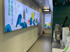 -仙雨林·奶茶鲜果茶(书院巷店)