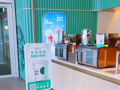 -星巴克臻选(北京颐堤港中心第二店)