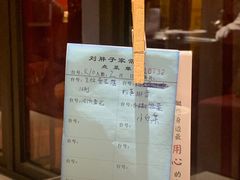 -刘胖子家常菜·蹄花焖藕(富安街店)