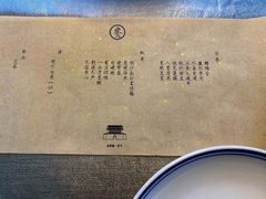 -之参餐厅(前门大街店)