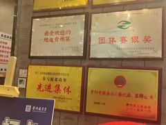 -新侗家食府(蟠桃宫店)