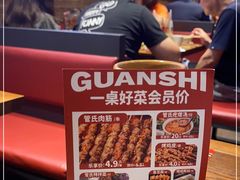 -管氏翅吧(护国寺店)